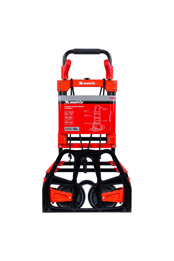Тележка хозяйственная, складная, 2 колесная, грузоподъемность 150 кг Matrix
