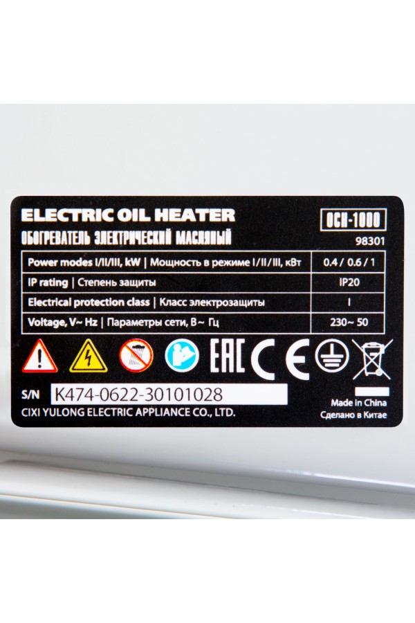 Масляный обогреватель MTX OCH-1000, 230 В, 1000 Вт MTX