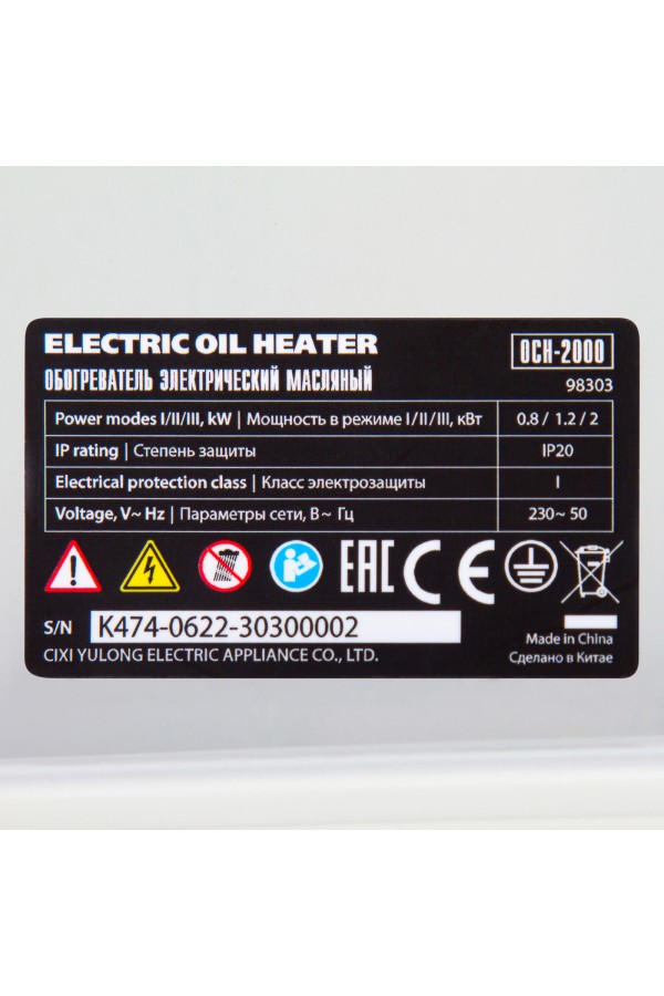 Масляный обогреватель MTX OCH-2000, 230 В, 2000 Вт MTX