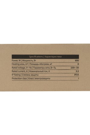 Инфракрасный обогреватель IH- 800, 230В, 800 Вт// MTX