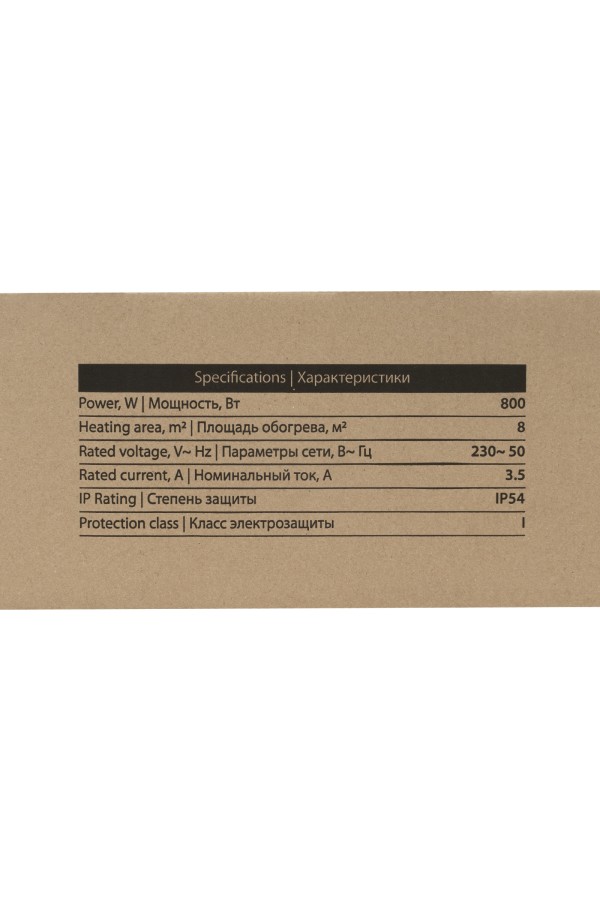Инфракрасный обогреватель IH- 800, 230В, 800 Вт MTX