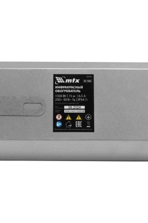 Инфракрасный обогреватель IH- 1500, 230В, 1500 Вт// MTX