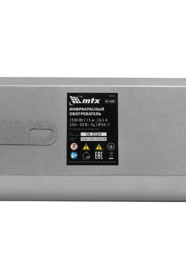 Инфракрасный обогреватель IH- 1500, 230В, 1500 Вт MTX