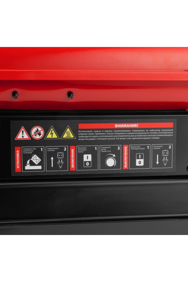 Дизельная тепловая пушка DHB-10i, 10 кВт, 400 м3/ч, прямой нагрев, термостат MTX