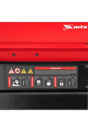 Дизельная тепловая пушка DHB-20i, 20 кВт, 450 м3/ч, прямой нагрев, термостат MTX