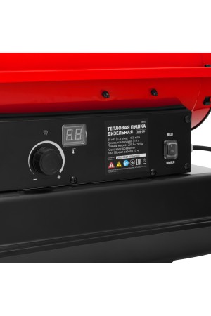 Дизельная тепловая пушка DHB-20i, 20 кВт, 450 м3/ч, прямой нагрев, термостат MTX