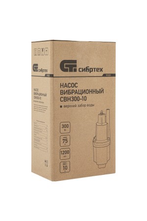 Вибрационный насос СВН300-10, верхний забор, 300 Вт, напор 75 м, 1200 л/ч, кабель 10 м Сибртех, 1200 л/ч