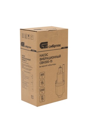 Вибрационный насос СВН300-15, верхний забор, 300 Вт, напор 75 м, 1200 л/ч, кабель 15 м Сибртех