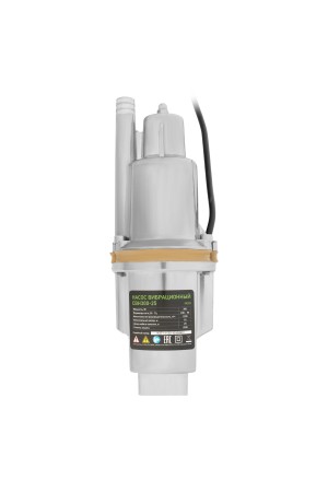 Вибрационный насос СВН300-25, верхний забор, 300 Вт, напор 75 м, 1200 л/ч, кабель 25 м Сибртех