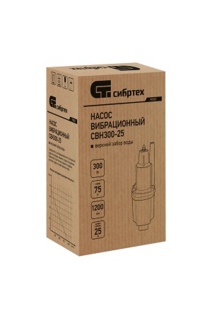 Вибрационный насос СВН300-25, верхний забор, 300 Вт, напор 75 м, 1200 л/ч, кабель 25 м Сибртех