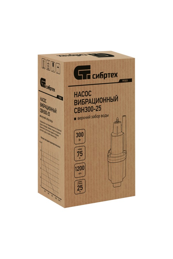 Вибрационный насос СВН300-25, верхний забор, 300 Вт, напор 75 м, 1200 л/ч, кабель 25 м Сибртех