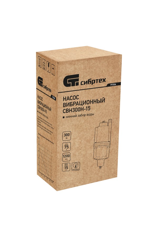 Вибрационный насос СВН300Н-15, нижний забор, 300 Вт, напор 75 м, 1200 л/ч, кабель 15 м Сибртех