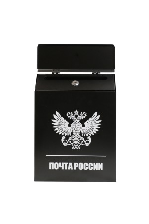 Ящик почтовый АЛЛЮР №3011 черный (4)
