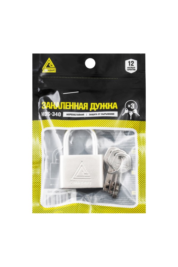 СТАНДАРТ HDS-340 d=5,7 ЕВРОПАКЕТ Замок навесной (96,12)