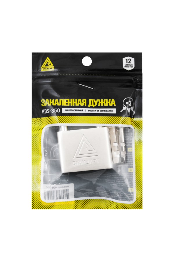 СТАНДАРТ HDS-350 d=6,6 ЕВРОПАКЕТ Замок навесной (96,12)