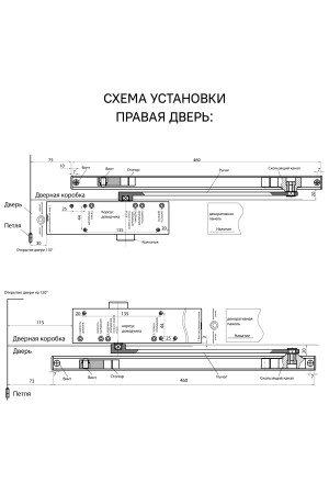 БУЛАТ Скользящая тяга СТ-01 серебро с ФОП к ДД802/5,812/5,813/6 (30)