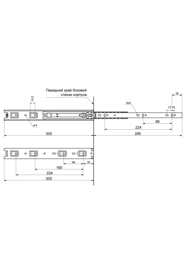 StahlBuro  направляющие шариковые (2 шт.) 35-300 /12"/ (20)