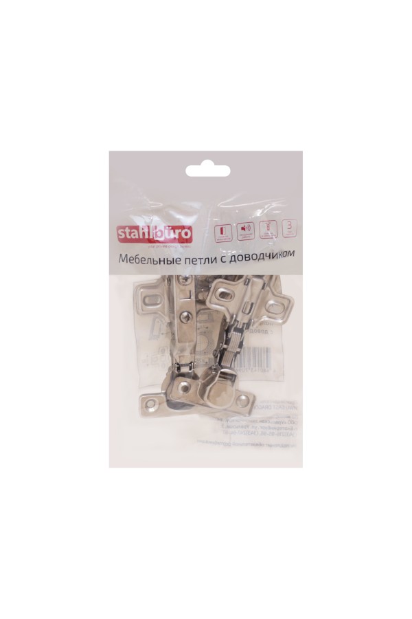 StahlBuro D26 Clip-on 2 шт., хром. Мини петля мебельная полунакладная с доводчиком (50)