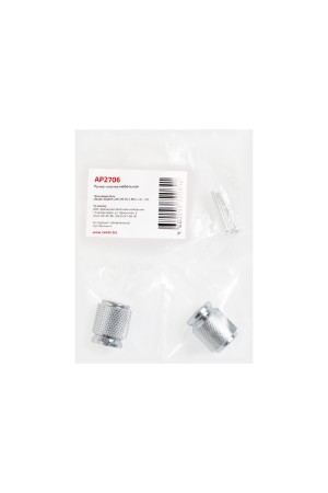 StahlBuro AP2706 2шт., CP хром. Ручка-кнопка мебельная (25, 250)