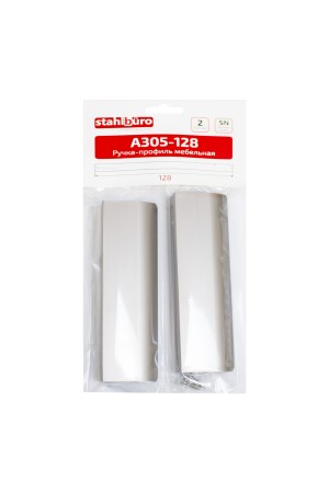 StahlBuro A305-128 2шт., SN матовый никель. Ручка-профиль мебельная (10, 100)