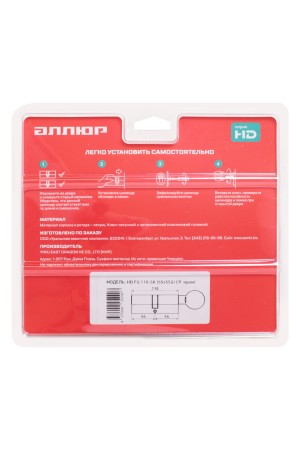 АЛЛЮР HD FG 110-5К CP (55x55G) хром перф.кл БЛИСТЕР Цилиндровый механизм (60,50,10)