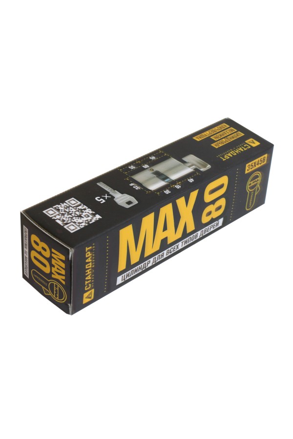 Стандарт MAX 80 (35х45В) SN 5кл мат.никель перф.ключ/верт. Цилиндровый механизм (60,10)