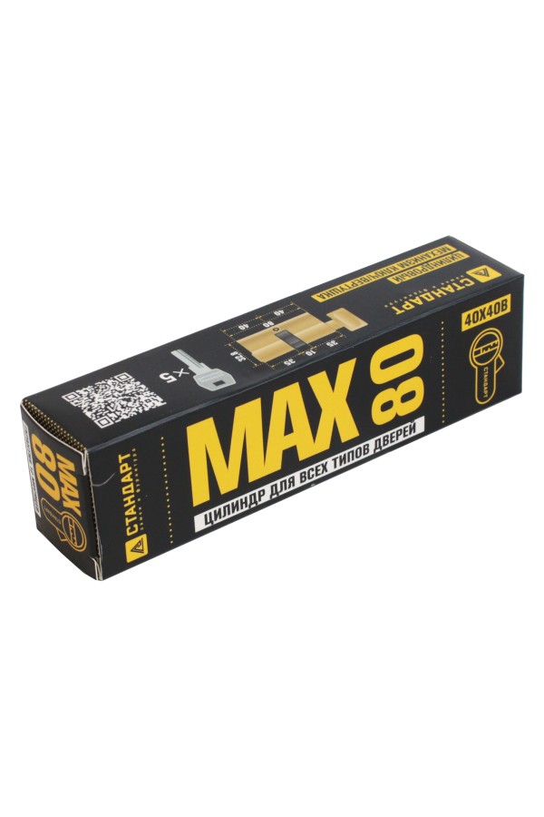 Стандарт MAX 80 (40х40В) SB 5кл мат.золото перф.ключ/верт. Цилиндровый механизм (60,10)