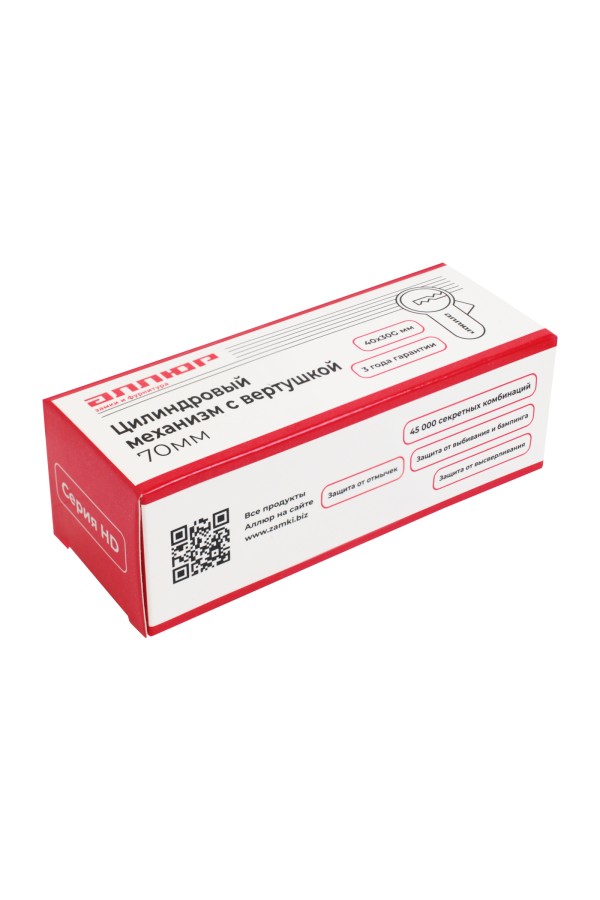 АЛЛЮР HD FG 70-5К BP (40x30G) латунь перф.кл/верт Цилиндровый механизм (50,10)