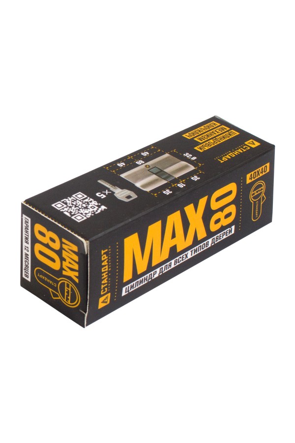 Стандарт MAX 80 (40х40) SN 5кл мат.никель перф.ключ/ключ Цилиндровый механизм (80,10)