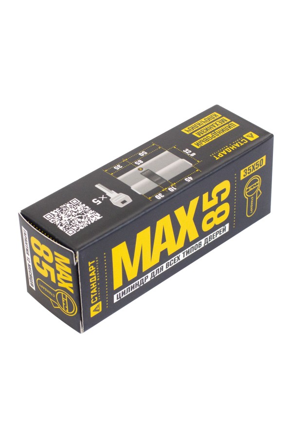 Стандарт MAX 85 (35х50) SN 5кл мат.никель перф.ключ/ключ Цилиндровый механизм(80,10)
