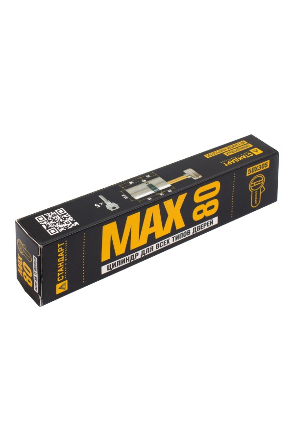 Стандарт MAX 80 S (50x30S) SN 5кл перф.ключ/шток Цилиндровый механизм(80,10)