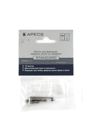 Апекс FS-01-M6*8.4 комплект для фиксации дверных ручек (60,480)