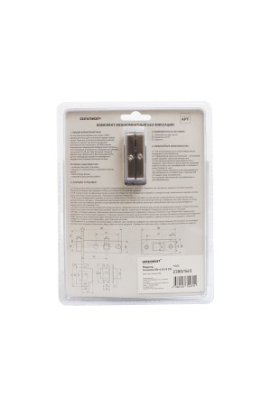 АЛЛЮР АРТ "КОЛОМБО" SN+L45-8 SN (2380/S45) мат.никель Комплект ручка и защелка (20)