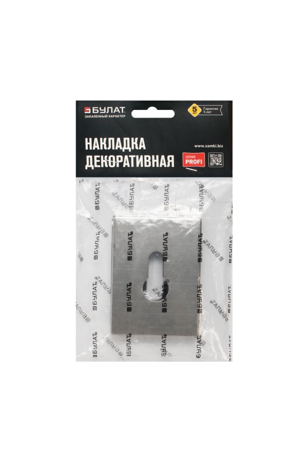 Накладка для ц/м (пара) БУЛАТ НДЦ 02.08 ФЕРОНА матовый никель (10,100)