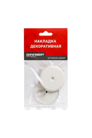 Накладка "глухая"АЛЛЮР 027O-50 WW белый для финских дверей (200,20)