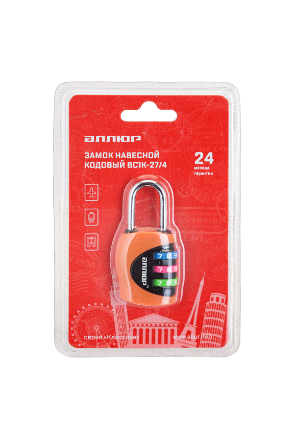 АЛЛЮР ВС1К-27/4 (F5) оранжевый кодовый d=4мм Замок навесной НОВИНКА (192,12)