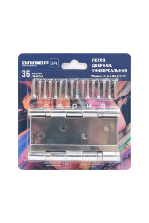 АЛЛЮР 2043 (101х76) 2BB-FHP CP БЛИСТЕР 2 подш. хром Петля дверная 2 шт (50,25)