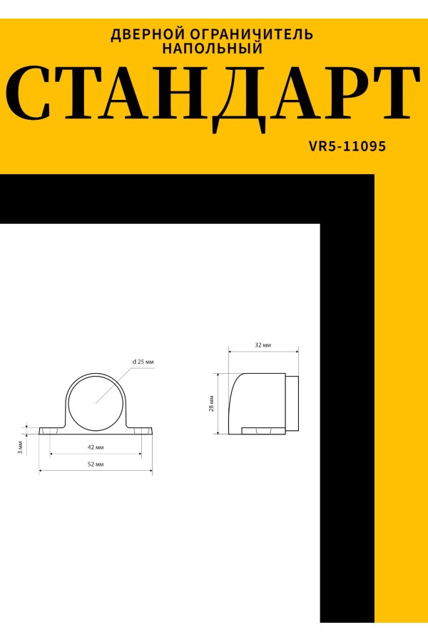 СТАНДАРТ 8501 AB пушка ст.бронза ограничитель дверной ЕВРОПАКЕТ (300,50)