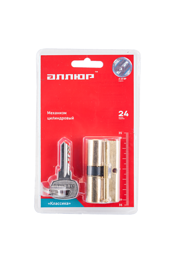 АЛЛЮР 60-6К BP латунь BLISTER Цилиндровый механизм (40,10)
