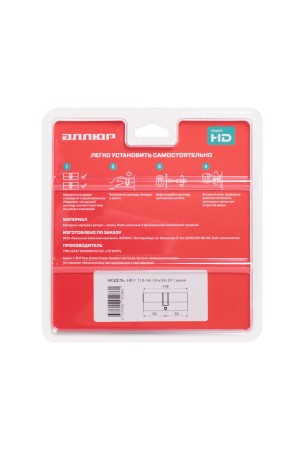 АЛЛЮР HD F 110-5К CP (55x55) хром перф.кл БЛИСТЕР Цилиндровый механизм (60,50,10)