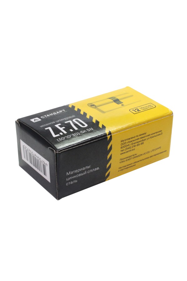 Стандарт Z.F.70-5K (30х10х30) SN 5кл перф.ключ/ключ Цилиндровый механизм(120,12) НОВИНКА