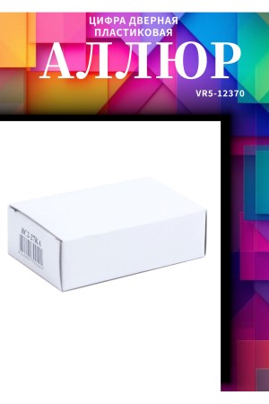 Замок навесной АЛЛЮР  ВС2-4-01KA d10мм с одной секретностью 