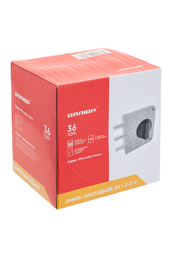 АЛЛЮР ЗН1-2-3 (+) (Ф ПЛЮС) Замок накладной НОВИНКА (20)