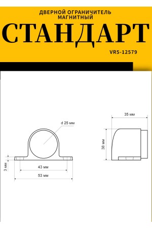 СТАНДАРТ 926 AB пушка ст.бронза магнитный ограничитель ЕВРОПАКЕТ (180,30)