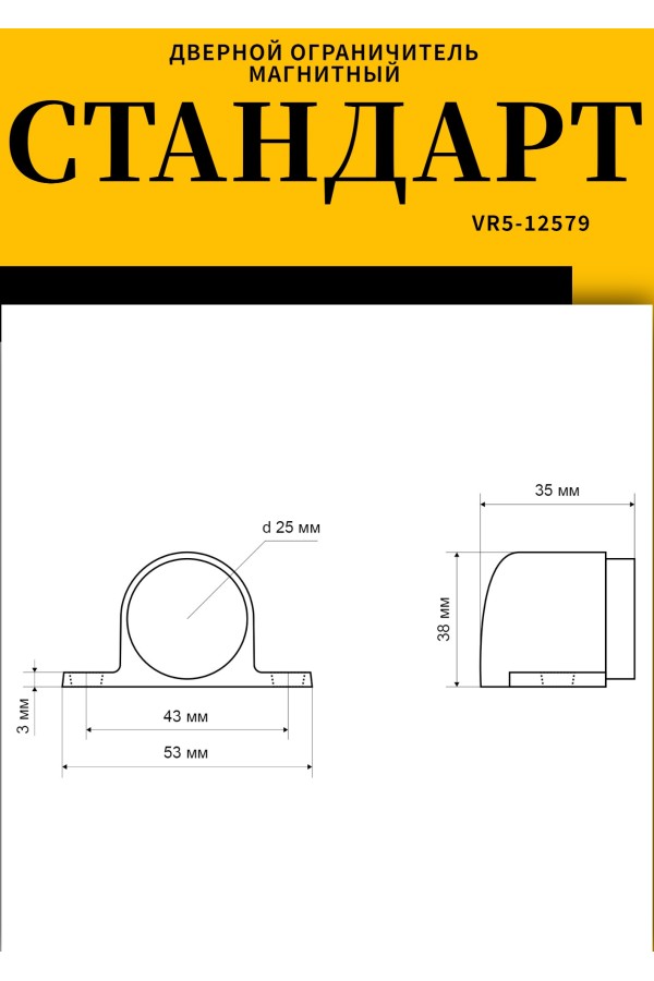 СТАНДАРТ 926 AB пушка ст.бронза магнитный ограничитель ЕВРОПАКЕТ (180,30)