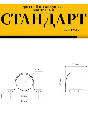 СТАНДАРТ 926 GP пушка золото магнитный ограничитель ЕВРОПАКЕТ (280,35) (180,30)
