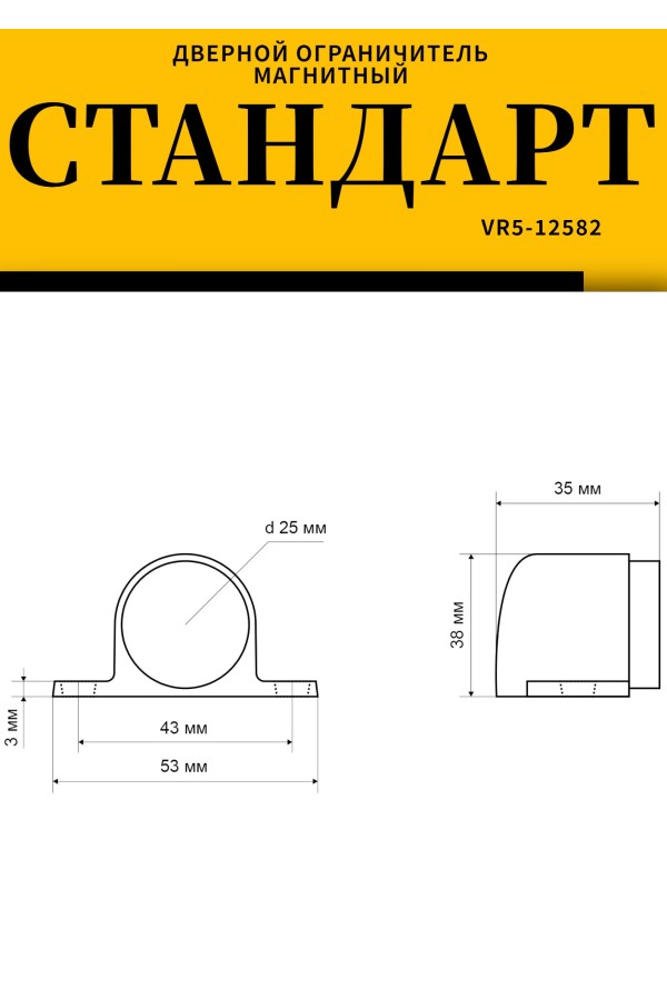 СТАНДАРТ 926 GP пушка золото магнитный ограничитель ЕВРОПАКЕТ (280,35) (180,30)