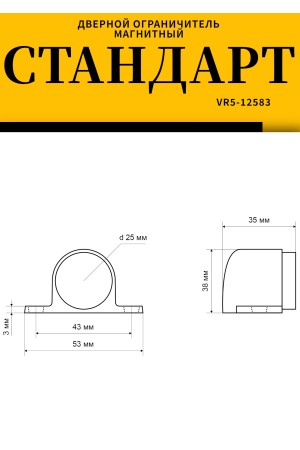 СТАНДАРТ 926 SN пушка мат.никель магнитный ограничитель ЕВРОПАКЕТ (180,30)