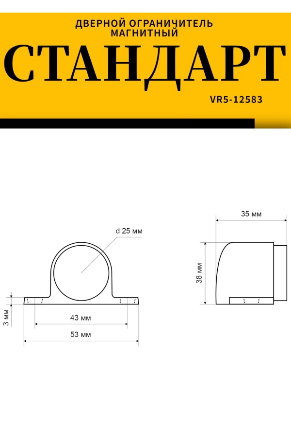 СТАНДАРТ 926 SN пушка мат.никель магнитный ограничитель ЕВРОПАКЕТ (180,30)