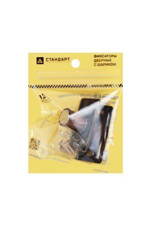 Фиксатор шариковый СТАНДАРТ 588 AC ст.медь ЕВРОПАКЕТ (300,50)